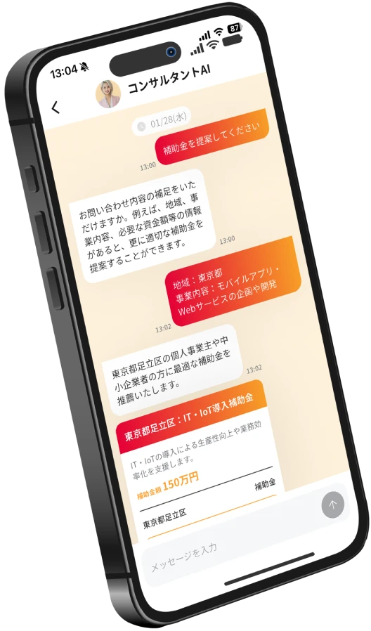 アプリイメージ