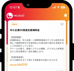 アプリ利用イメージ